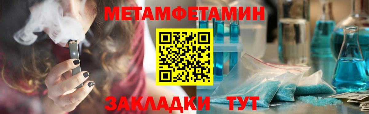 АМФЕТАМИН 97% Сокол