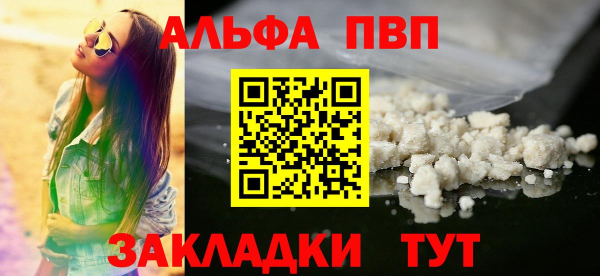 Alpha-PVP СК КРИС Сокол