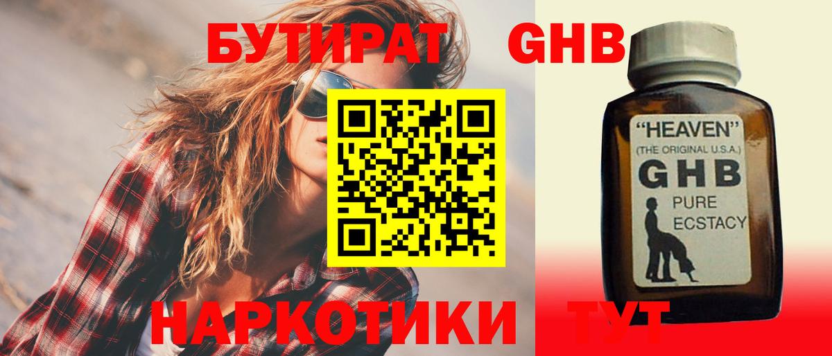 ТГК  Канабис  А ПВП СОЛЬ кристаллы  Сокол  ЭКСТАЗИ  ГАШИШ  МЕФ кристаллы  Вход с VPN  Cocaine  Гашиш 