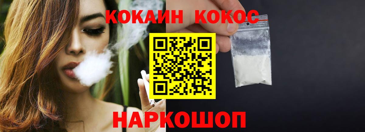 дарнет шоп  Вход с VPN  Сокол  COCAIN 97%  Cocaine Эквадор 