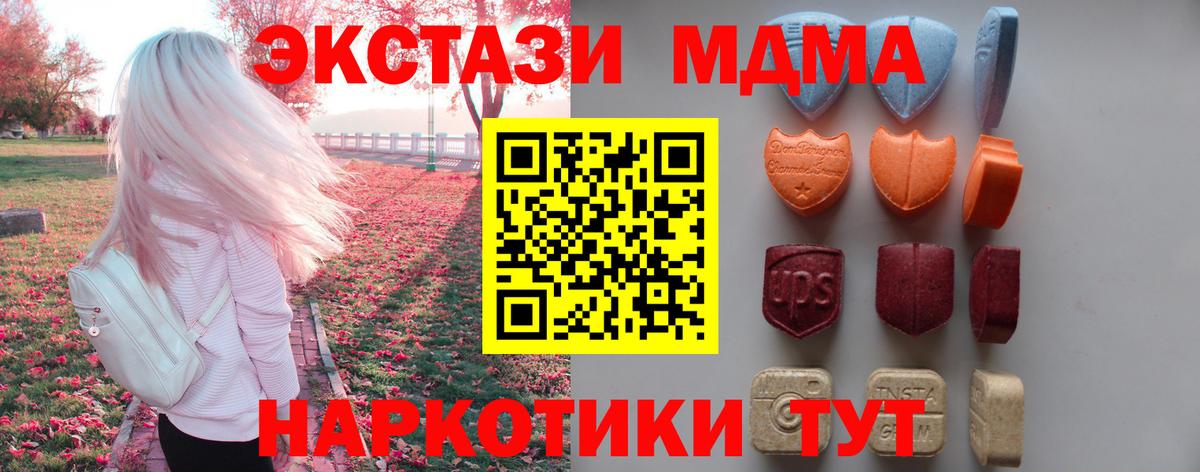 ЭКСТАЗИ 300 mg  Экстази  Экстази 300 mg  Сокол  Вход с VPN 