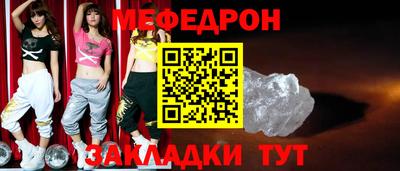 мдпв Можайск