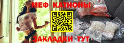 первитин Моздок