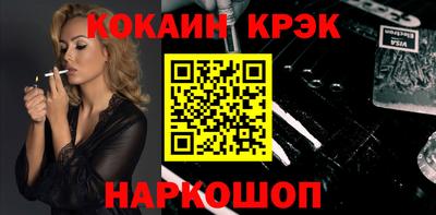 крисы Можга