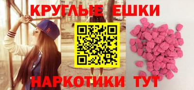 крисы Можга