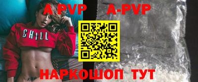 первитин Моздок