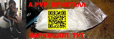 мдпв Можайск