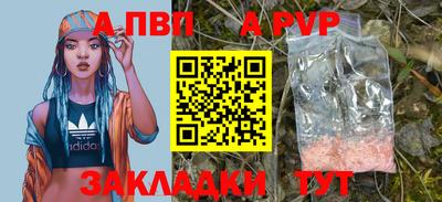 первитин Моздок