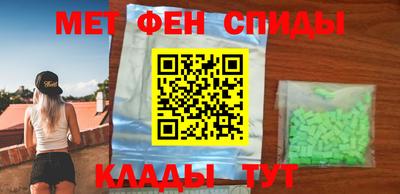 первитин Моздок