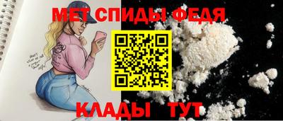 первитин Моздок