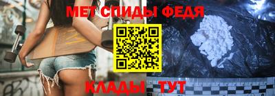 первитин Моздок