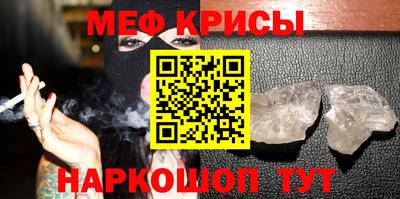 первитин Моздок