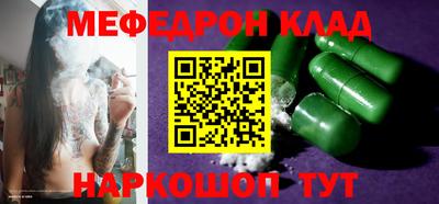 крисы Можга