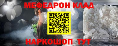 крисы Можга