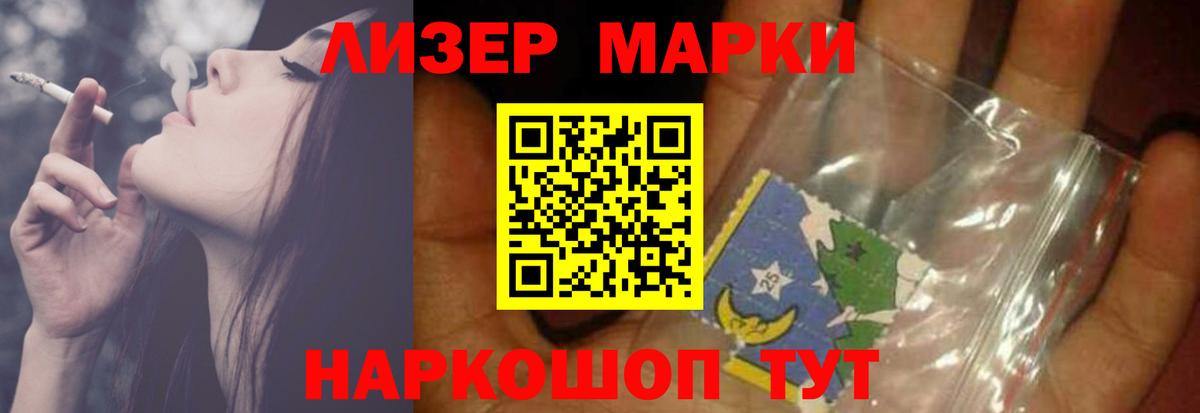 Лсд 25 экстази кислота Сокол