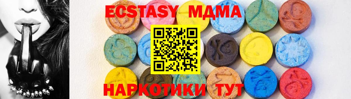 Сокол  МДМА crystal  МДМА  Вход с VPN 