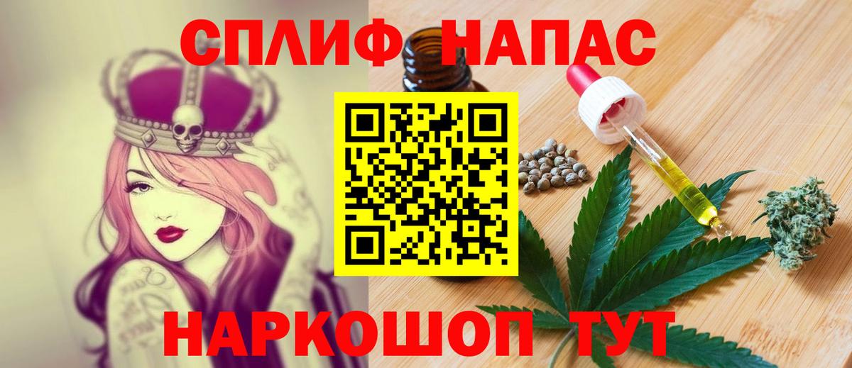 Канабис гибрид Сокол