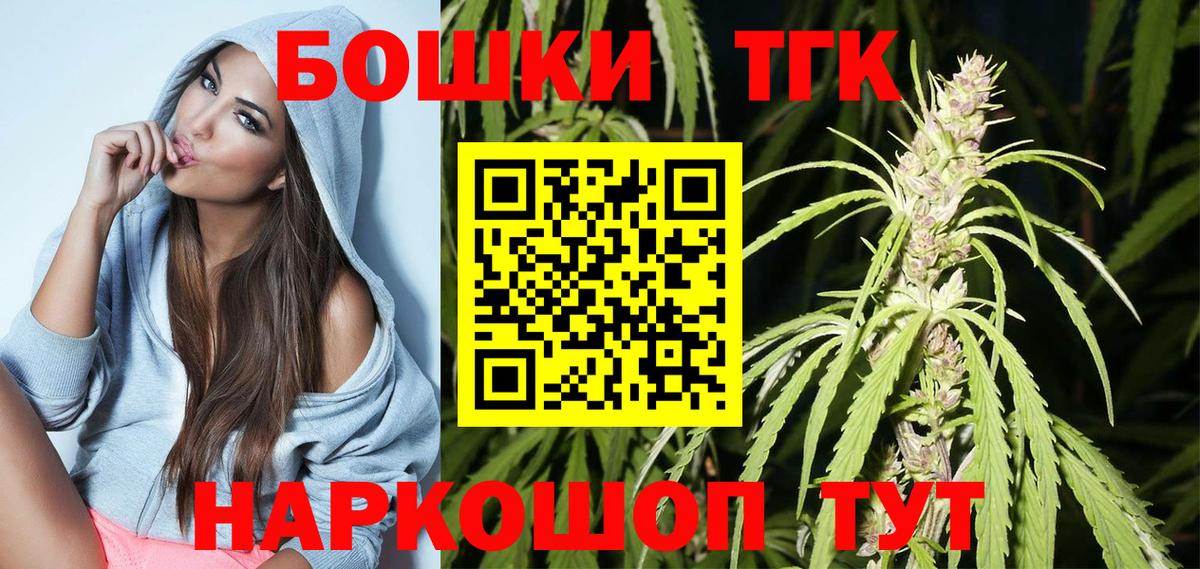 Сокол  Шишки марихуана Bruce Banner  Бошки марихуана планчик  Вход с VPN 